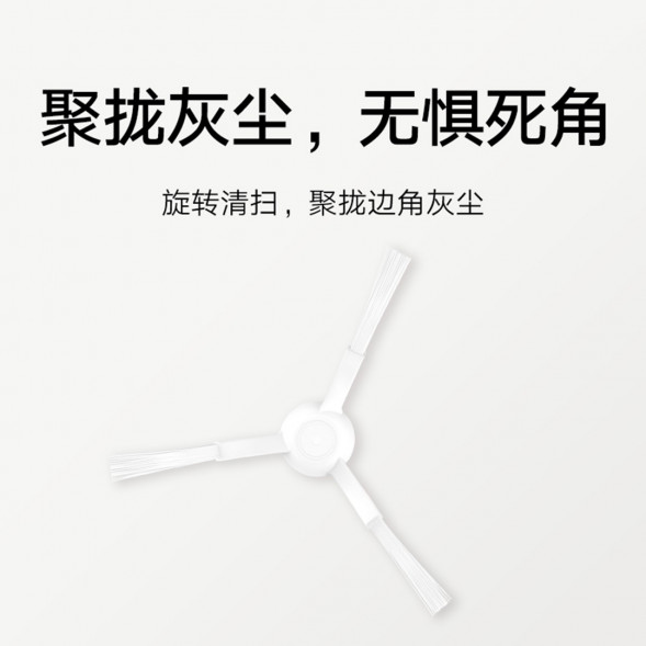 Xiaomi Mijia Main brush cover of sweeping and mopping robot, suitable for 3C enhanced version of sweeping and mopping robot 52767
