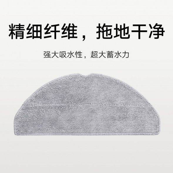 Xiaomi Mijia Main brush cover of sweeping and mopping robot, suitable for 3C enhanced version of sweeping and mopping robot 52767