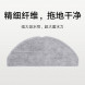 Xiaomi Mijia Main brush cover of sweeping and mopping robot, suitable for 3C enhanced version of sweeping and mopping robot 52767