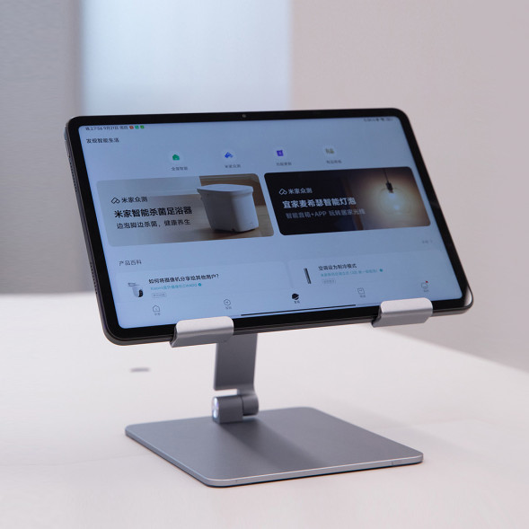 Xiaomi Customized large size aluminum alloy bracket gray 53940