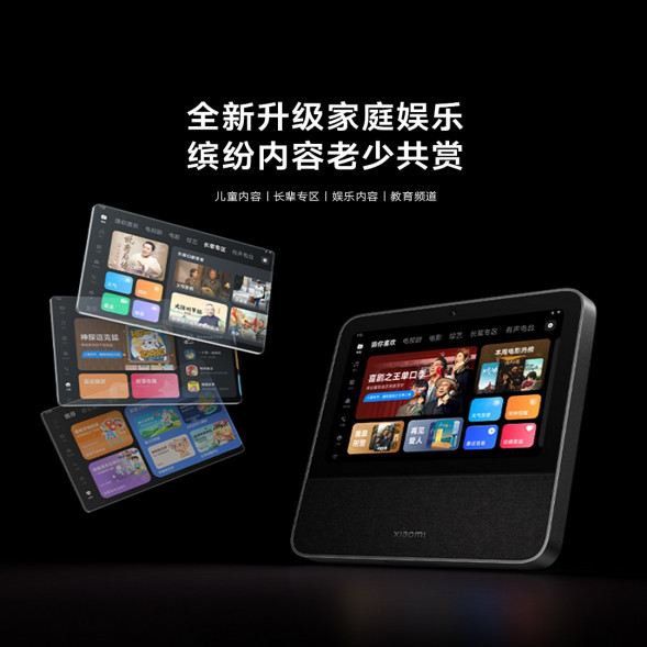 Xiaomi Smart Home Screen Pro 8 48350