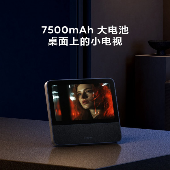 Xiaomi Smart Home Screen Pro 8 48350