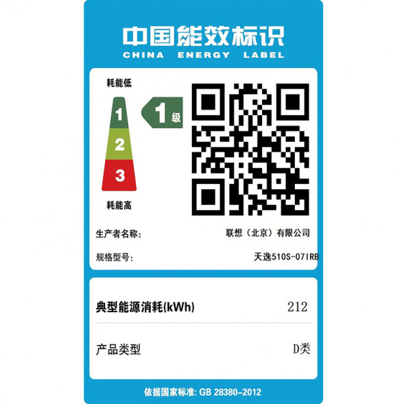 Lenovo Tianyi 510S Intel 14th generation Core i3 desktop computer + 23-inch monitor 90VT0058CD23ZHSP