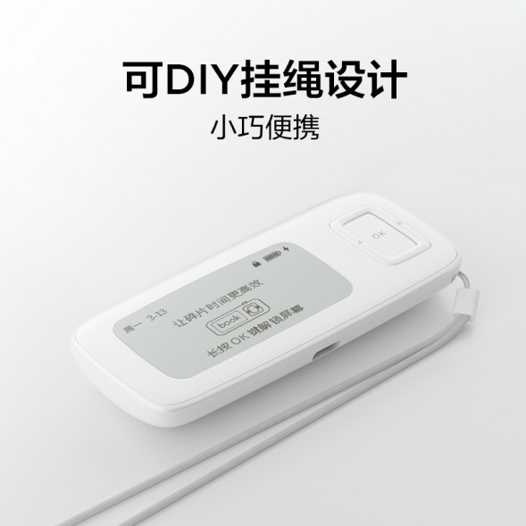 Lenovo Zhixiang Electronic Word Card Pro Version·Mint Green ZX-4806