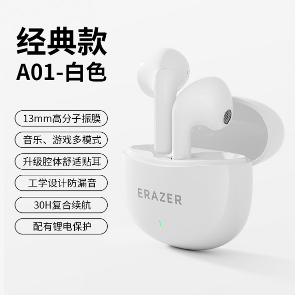 Lenovo Erazer (Semi-in-ear type) 13mm large speaker composite diaphragm + upgraded cavity ETK-A01 white 65015020