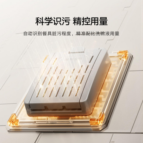 Xiaomi Mijia Intelligent stand-alone dual-purpose dishwasher 16 sets S10 59869