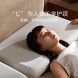 Xiaomi Mijia Memory foam deep sleep pillow standard 8cm 57661