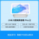 Xiaomi Xiaoai Touch Screen Speaker Pro 8 25416