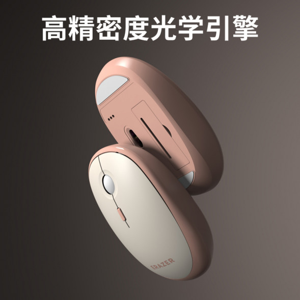 Lenovo Erazer Wireless Mouse N520/Gradient Aurora Blue 65013555