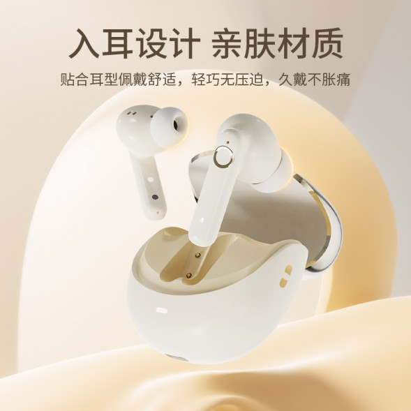 Lenovo Erazer (Wireless Noise Reduction) Bluetooth 5.4+10mm Ultra-Thin Diaphragm ETP-Z02 Beige 65015022