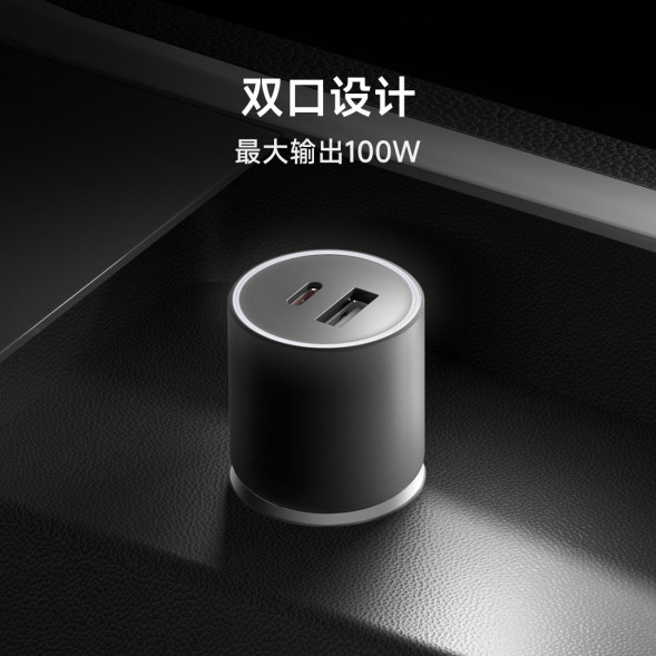 Xiaomi 100W dual port car charger set (1A1C) 53340