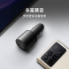 Xiaomi 100W dual port car charger set (1A1C) 53340