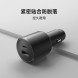 Xiaomi 100W dual port car charger set (1A1C) 53340