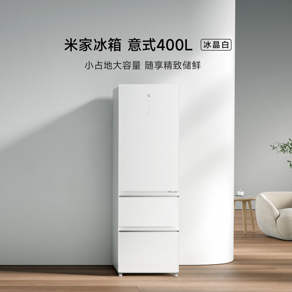 Xiaomi Mijia Refrigerator Italian three doors 400L 47691
