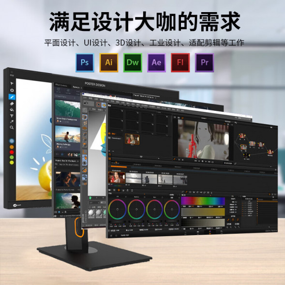 Lenovo Lecoo 27-inch 4K IPS screen 1.07 billion color HDR office monitor M2721UL M2721UL