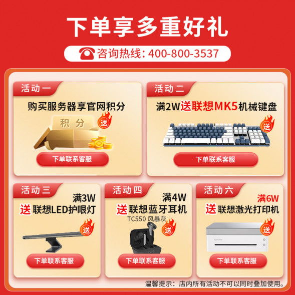 Lenovo ThinkServer T100C commercial office ERP financial system server host i9-10900/32G/2*1T+512G T100CRC614