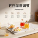 Xiaomi Mijia Folding warming cutting board 59909