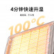 Xiaomi Mijia Folding warming cutting board 59909