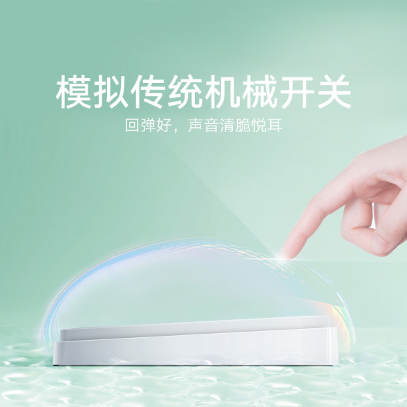 Xiaomi Smart switch zero fire version three open 38271