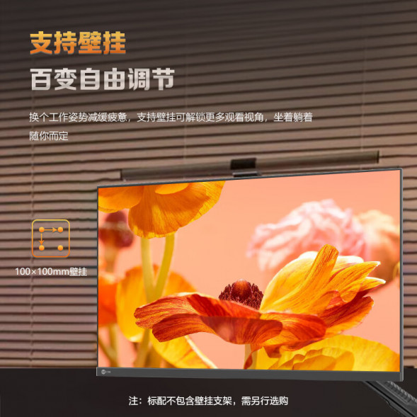 Lenovo Lecoo M Series/27 Inch 2K 100hz M2727Q-R