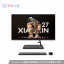 Lenovo Xiaoxin 27 (27 inches)/Dark/[Classic] R5-7430U 16G 512G SSD F0FY00NSCD