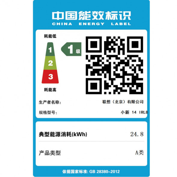 Lenovo Xiaoxin 14/i5-13420H/Frost Snow Silver/16GB/512G SSD/Integrated Graphics Card 82XD0090CD