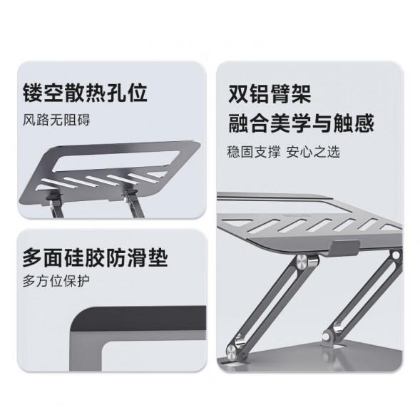 Lenovo Erazer (W7) Gunmetal color stepless hover bracket (Special offer) Steel and aluminum material 31111611