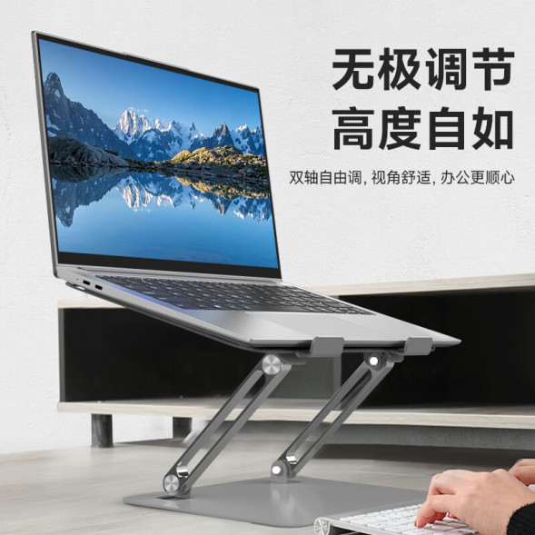 Lenovo Erazer (W7) Gunmetal color stepless hover bracket (Special offer) Steel and aluminum material 31111611