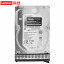 Lenovo ThinkSystem server dedicated hard drive 4TB 7.2K SATA 3.5 inches 4TRC008