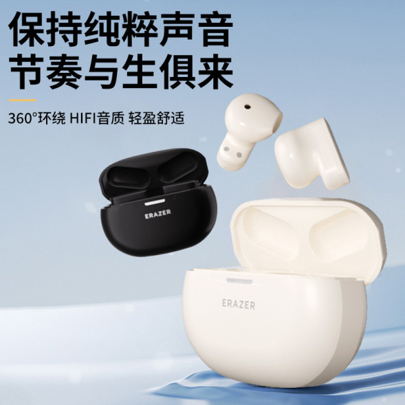 Lenovo Erazer (Short handle) Three-dimensional spatial sound effect ETK-A02 beige 65015024