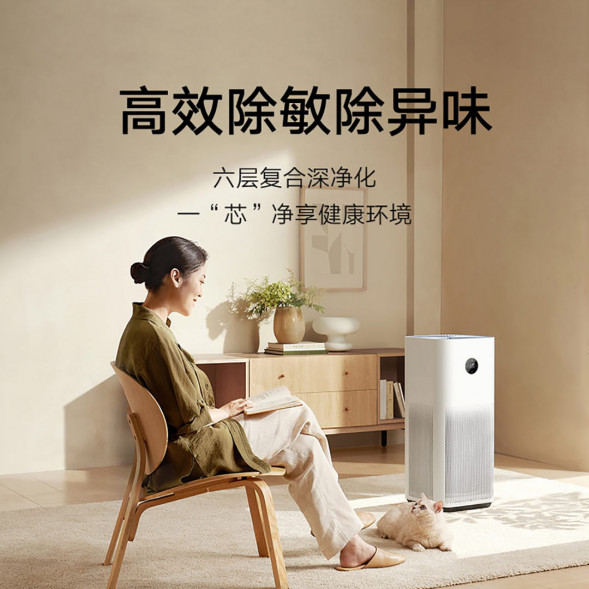 Xiaomi Mijia Air Purifier 4 Pro H 47496