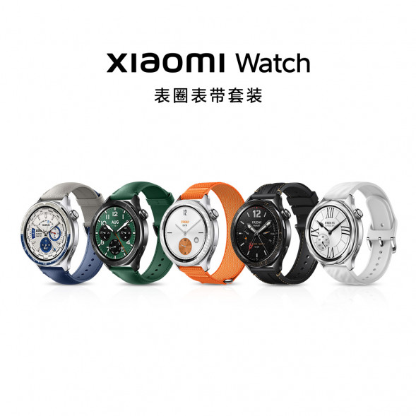 Xiaomi Watch Bezel Strap Set Forged Carbon 62739