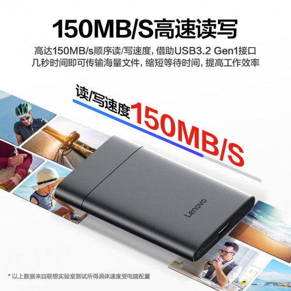 Lenovo mobile hard drive F509 2T gray 202411150015