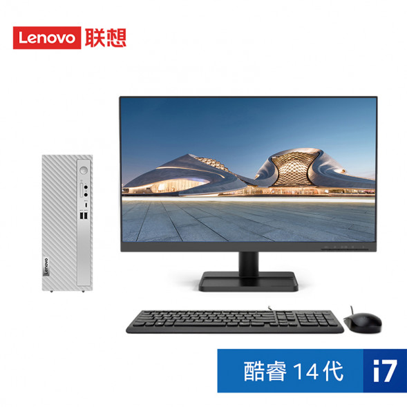 Lenovo Tianyi 510S Intel 14th generation Core i7 desktop computer + 23-inch monitor 90VT007PCD23ZHSP