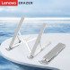Lenovo Erazer (X6)Silver 6-level adjustment + metal material + whole surface silicone 31111720