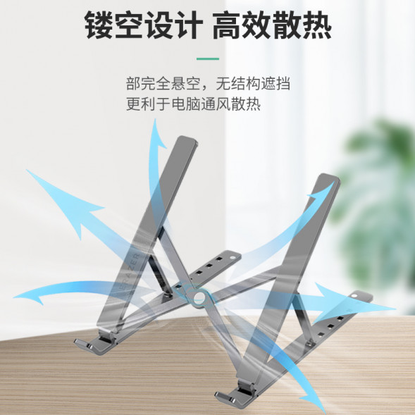 Lenovo Erazer (X6)Silver 6-level adjustment + metal material + whole surface silicone 31111720