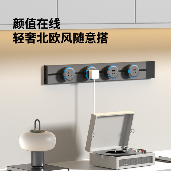 Lenovo surface-mounted track socket without punching wall-mounted removable socket track socket - gray switch version TH-350-GUIDAO