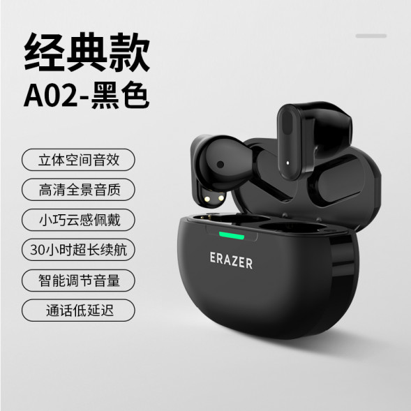 Lenovo Erazer (Short handle) Three-dimensional spatial sound effect ETK-A02 black 65015025