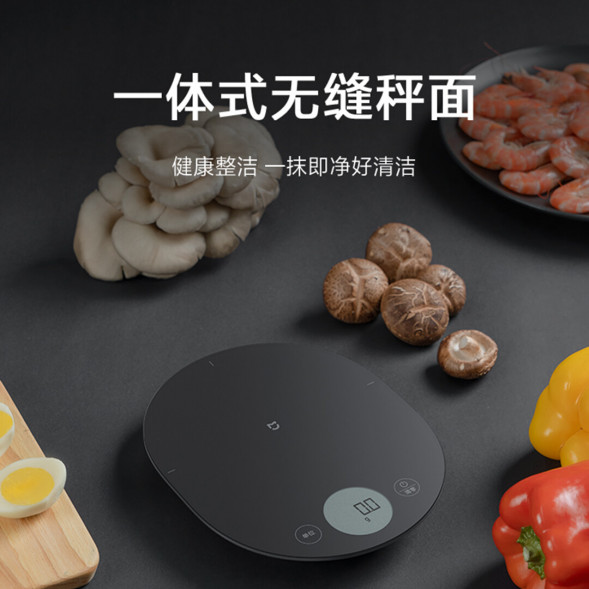 Xiaomi Mijia Smart timer 48923