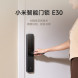 Xiaomi Smart door lock E30 57936