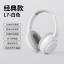 Lenovo Erazer (Head-mounted) Bluetooth Headset-L7 White 31111463