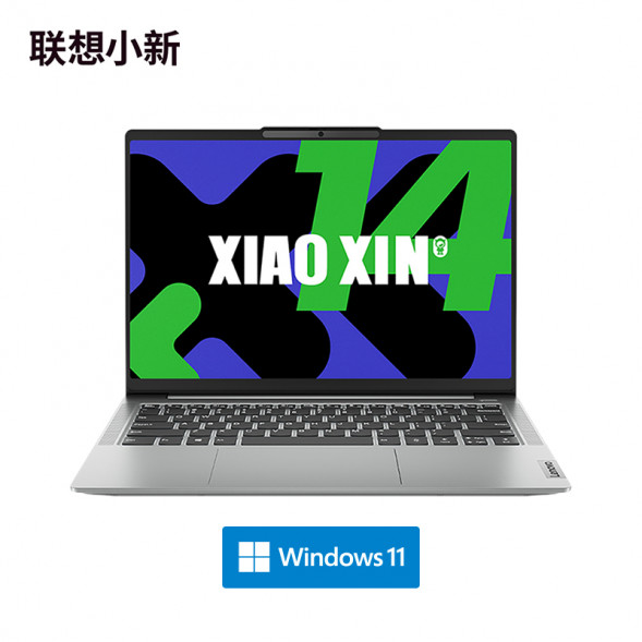 Lenovo Xiaoxin 14/i5-13420H/Frost Snow Silver/16GB/512G SSD/[Education Special Double Shoulder Package] Integrated Graphics Card 82XD0090CDSJBZHSP