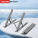 Lenovo Erazer (X6)Gun color 6-level adjustment + metal material + whole surface silicone 31111721