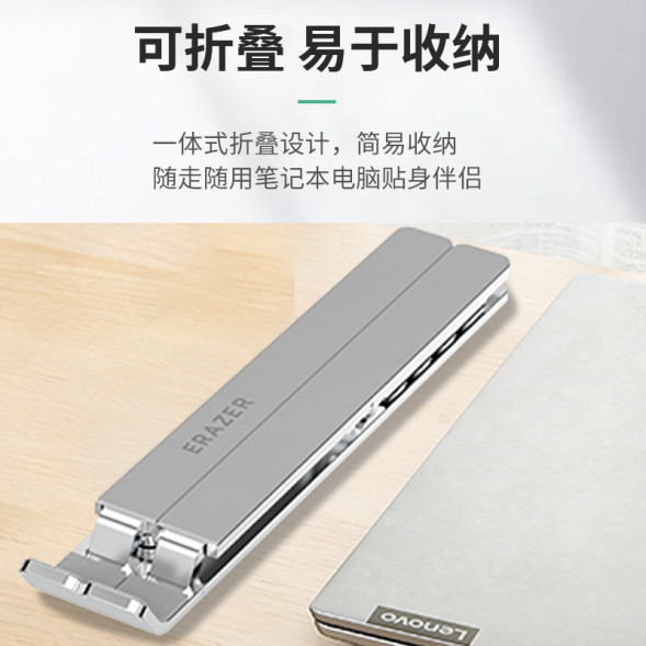 Lenovo Erazer (X6)Gun color 6-level adjustment + metal material + whole surface silicone 31111721