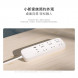 Lenovo Xiaoxin 65W gallium nitride charger fast charging strip/socket/USB power strip/6 jacks (2C1A) AK-35041112