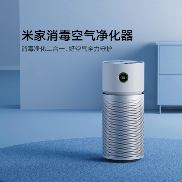 Xiaomi Mijia Disinfecting air purifier 40877