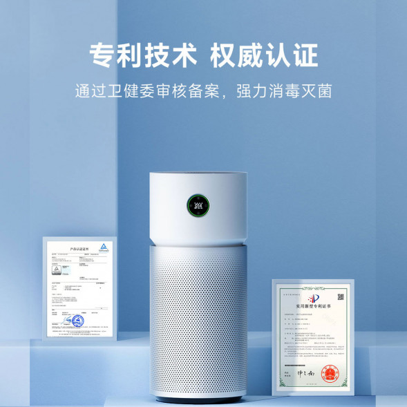 Xiaomi Mijia Disinfecting air purifier 40877