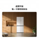 Xiaomi Mijia Refrigerator cross 508L ultra-thin flat inlay 57526