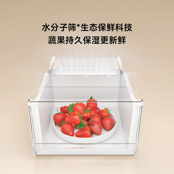 Xiaomi Mijia Refrigerator cross 508L ultra-thin flat inlay 57526