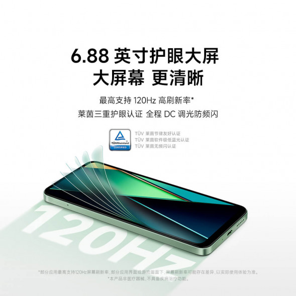 Xiaomi Redmi 14C Bibo Green 6GB+128GB 62701